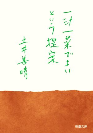 売春の社会史(下) 古代オリエントから現代まで ちくま学芸文庫 中古本