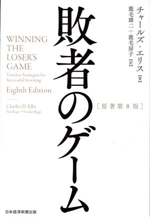 新版 ソロスの錬金術 中古本・書籍 | ブックオフ公式オンラインストア