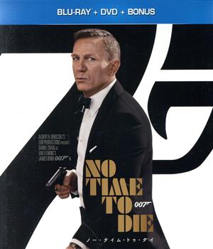 007/ノー・タイム・トゥ・ダイ(Blu-ray Disc+DVD) 中古DVD・ブルーレイ