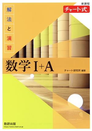 SEGハイレベル物理 光波・原子(VOL.4) 大学物理への扉をひらく 中古本