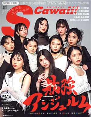 声優パラダイスR(vol.16) AKITA DXシリーズ 中古本・書籍 | ブックオフ