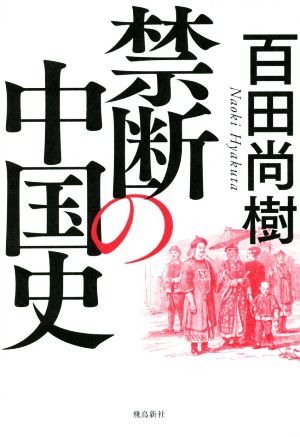 ソヴィエト文明の基礎 中古本・書籍 | ブックオフ公式オンラインストア