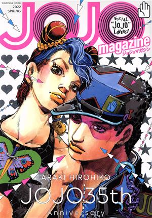 ジェネラリスト・ソーシャルワーク研究 人間:環境:時間:空間の交互作用