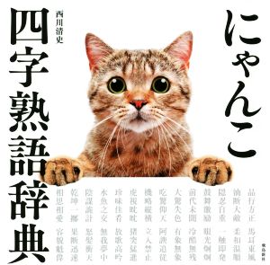 怒涛の譜 加藤正夫精局集 新品本・書籍 | ブックオフ公式オンラインストア