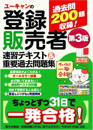 看護のための臨床病態学 改訂5版 中古本・書籍 | ブックオフ公式