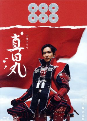 TBS大型時代劇シリーズ 太閤記 中古DVD・ブルーレイ | ブックオフ公式