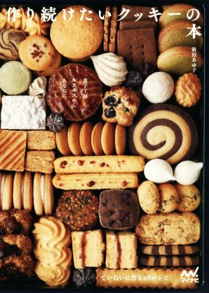 こどもに食べさせたいごはんと野菜 自然の恵みをおいしく食べる食育