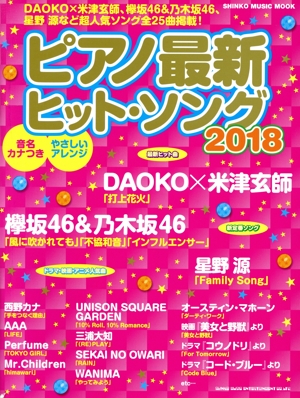ヴェルディ 書簡による自伝 新品本・書籍 | ブックオフ公式オンライン