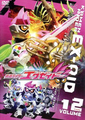仮面ライダーエグゼイド VOL.12＜完＞ 中古DVD・ブルーレイ | ブック