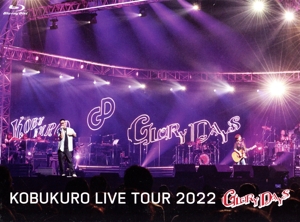 コブクロ DVD・ブルーレイ 一覧 通販｜ブックオフ公式オンラインストア