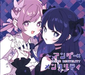 ツユ CD 一覧 通販｜ブックオフ公式オンラインストア