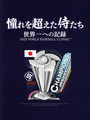 グレート・ムタ 引退記念Blu-ray BOX:GREAT MUTA FINAL 