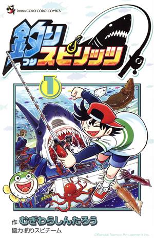 コミック全巻セット・まとめ買い】釣りスピリッツ(1～3巻)セット