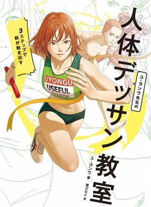 スター・ウォーズ・クロニクル エピソード4・5・6 ビークル編 STAR