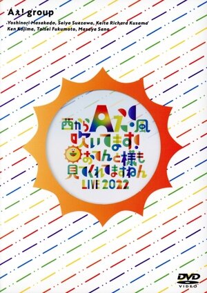 HiHi Jetsの商品一覧 通販｜ブックオフ公式オンラインストア