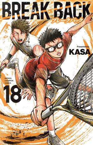 コミック全巻セット・まとめ買い】BREAK BACK(1～23巻)セット | ブック