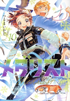 コミック全巻セット・まとめ買い】GOLDEN BOY(ゴールデンボーイ)(全10