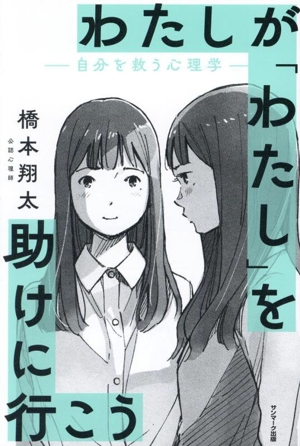 生菜食健康法 中古本・書籍 | ブックオフ公式オンラインストア