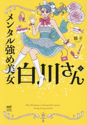 アンデスの奇蹟 南米アンデスの高山に墜落した旅客機 生還者みずからが