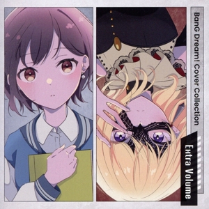 MyGO!!!!!の商品一覧 通販｜ブックオフ公式オンラインストア