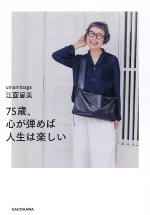 富と成功の秘訣 中古本・書籍 | ブックオフ公式オンラインストア