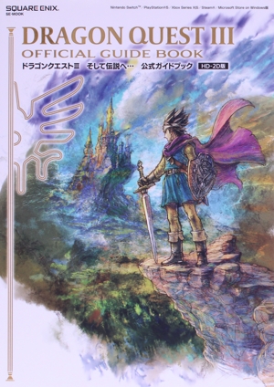 別冊Lightning(Vol.170) ヴィンテージの教科書 完全版 エイムック3814