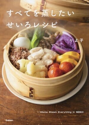 よくわかる点心と中国スイーツ 中古本・書籍 | ブックオフ公式