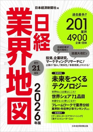 施設園芸・植物工場ハンドブック 新品本・書籍 | ブックオフ公式