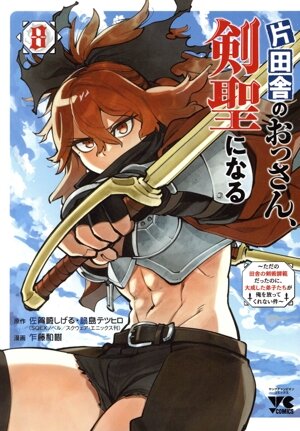 映画 犬夜叉 時代(とき)を越える想い(下) サンデーCビジュアル