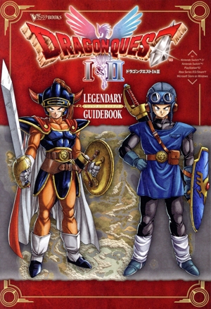 バイオハザード アンブレラ・クロニクルズ公式ガイドブック 中古本