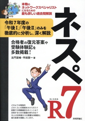 左門至峰 書籍 一覧 通販｜ブックオフ公式オンラインストア
