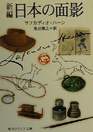 カール・ロジャーズ 静かなる革命 新品本・書籍 | ブックオフ公式