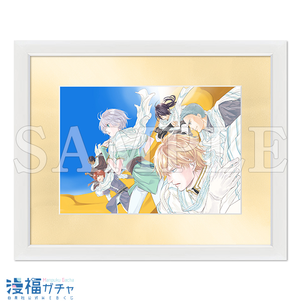 偽りのフレイヤガチャ | 【漫福ガチャ】白泉社公式WEBくじ | 人気