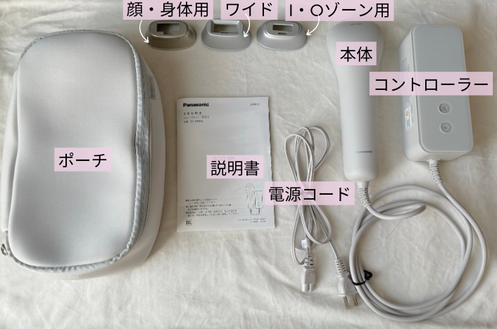 パナソニックの「スムースエピ ES-WG0A」は効果ないのは本当？実際に