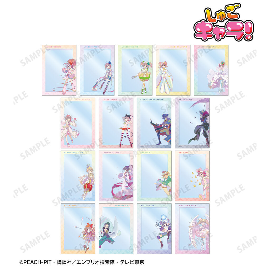 オフィシャルショップ｜しゅごキャラ！｜講談社