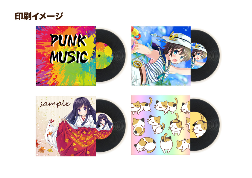 レコード型 コースター | オリジナルグッズ・OEM・ノベルティ製作