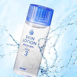 セルビナ｜コープ×クラブコスメチックス