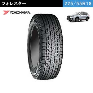 フォレスターのスタッドレスタイヤ～17/18インチ純正サイズのおすすめ