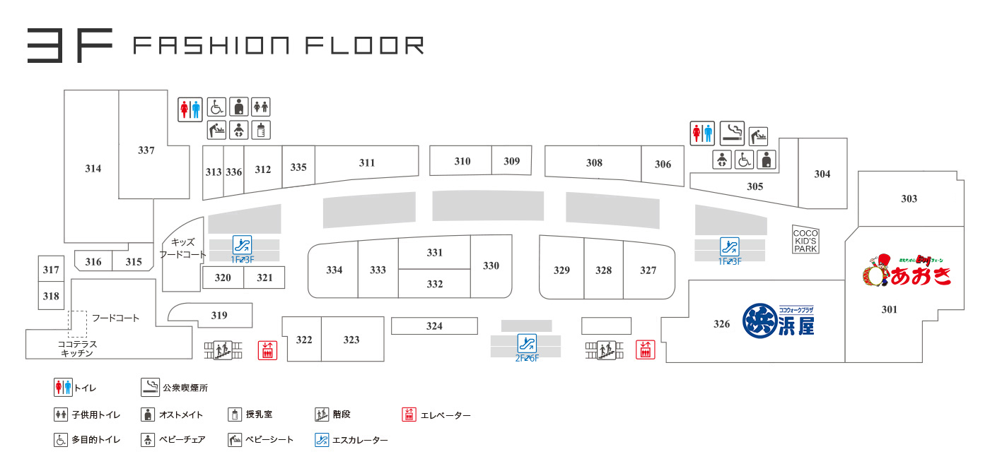 フロアから探す｜みらい長崎ココウォーク｜MIRAI NAGASAKI COCOWALK