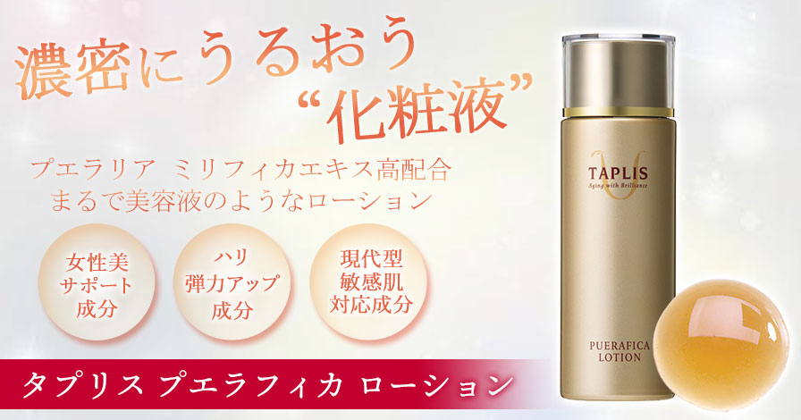 Dr.BAELTZ プロモーションページ