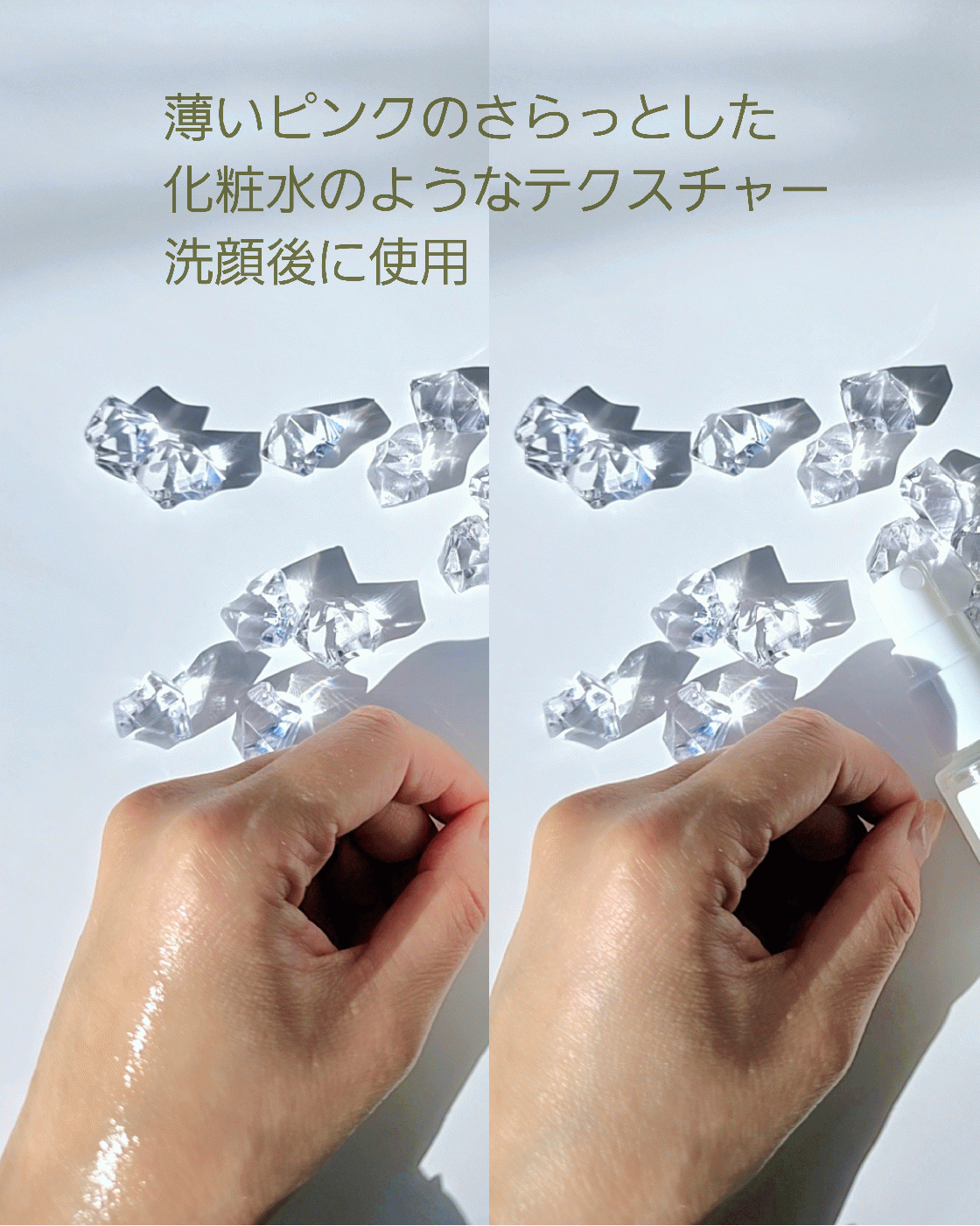 ターンオーバー早める美容液｜プロモーションページ【提供コエタス】