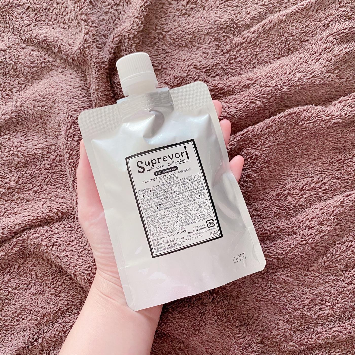 スプレヴォリ シャイニングリペアコンク 1000ml 楽天ランキング1位