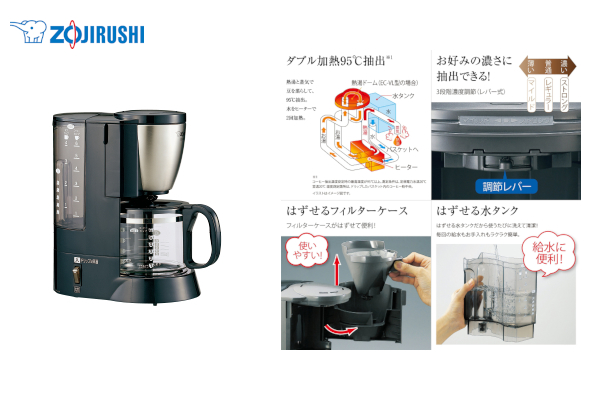 コーヒーメーカー | コーヒー用品、コーヒー器具ならFa Coffee