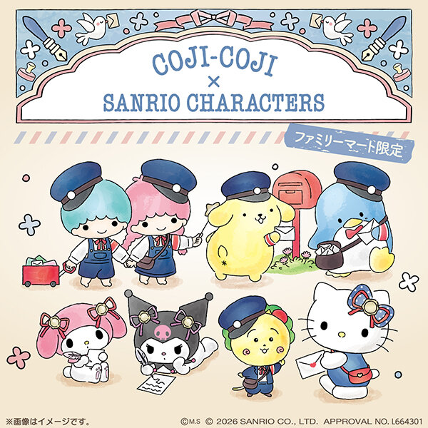 コジコジ公式サイト