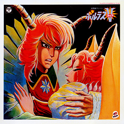 ANIMEX1200シリーズ [20] テレビオリジナルBGMコレクション 超電磁