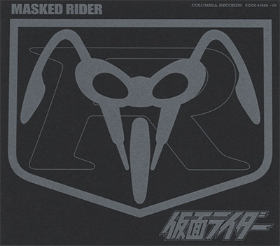 ETERNAL EDITION 仮面ライダー | 商品情報 | 日本コロムビア