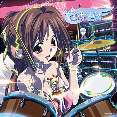 テレビアニメ「そらのおとしもの」キャラクター・ソング・アルバム