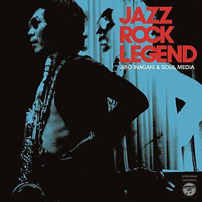 ジャズ・ロック・レジェンド | ディスコグラフィ | 稲垣次郎 | 日本
