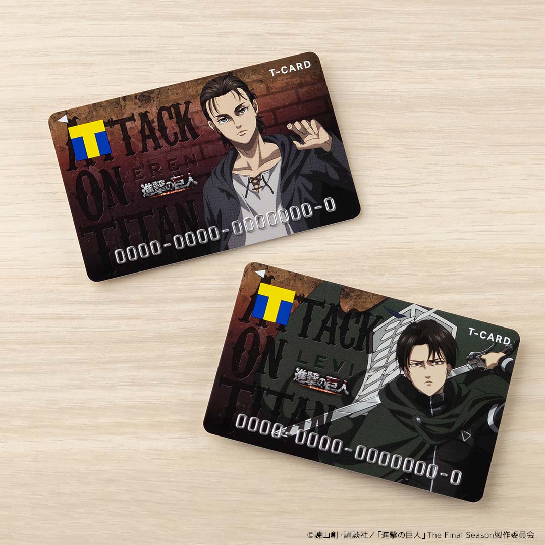 進撃の巨人 自由の翼 新星堂 WonderGOO 特典 リヴァイ エレン レア