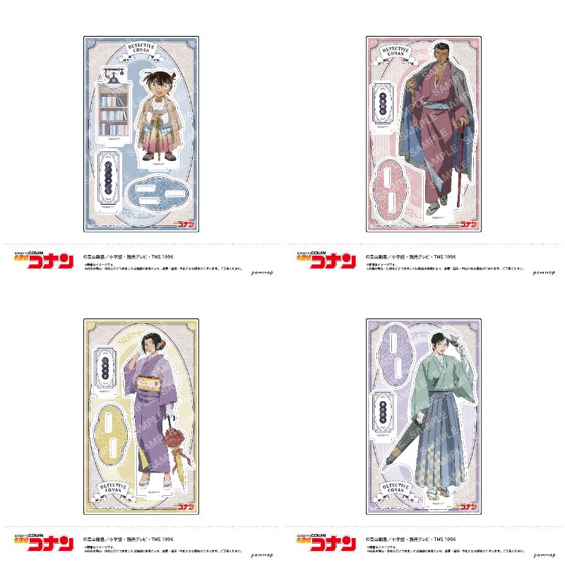 名探偵コナン 街歩き -着物STYLE- & ゆるスタmini 第3弾グッズ 3月発売!